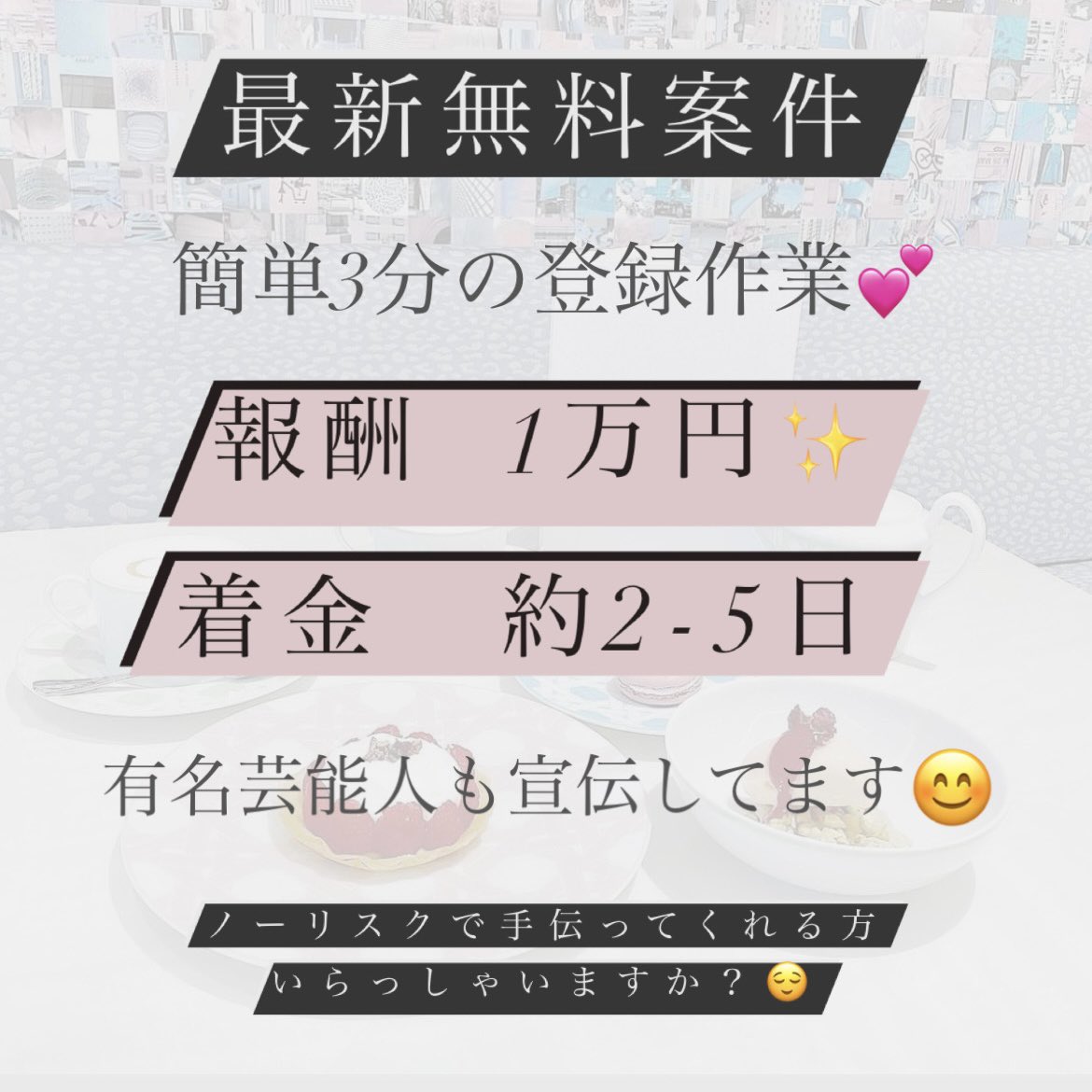 __losy10's tweet photo. 登録作業で1万円🤣💕

皆さん着金されています🙋🏻‍♀️

RT or いいねもよろしくお願いいたします🤣
 #プレゼント企画  #プレゼント企画開催中  #副業  #副業探してます  #副業さがしてます  #副業したい  #副業探し  #お金困ってます  #お金配り #お金が必要  #お金配布 https://t.co/BYAhVqkkoP