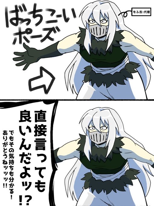 もふ吉🦍(@MofukichiNya) さんのマンガ一覧 | ツイコミ(仮)