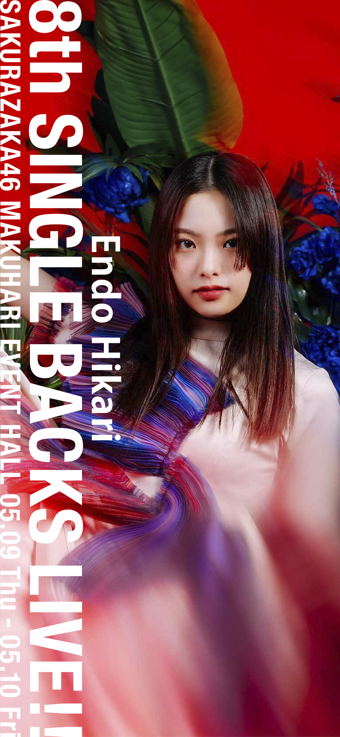 櫻坂46 遠藤光莉 直筆サイン 自業自得 東京ドーム限定CD予約