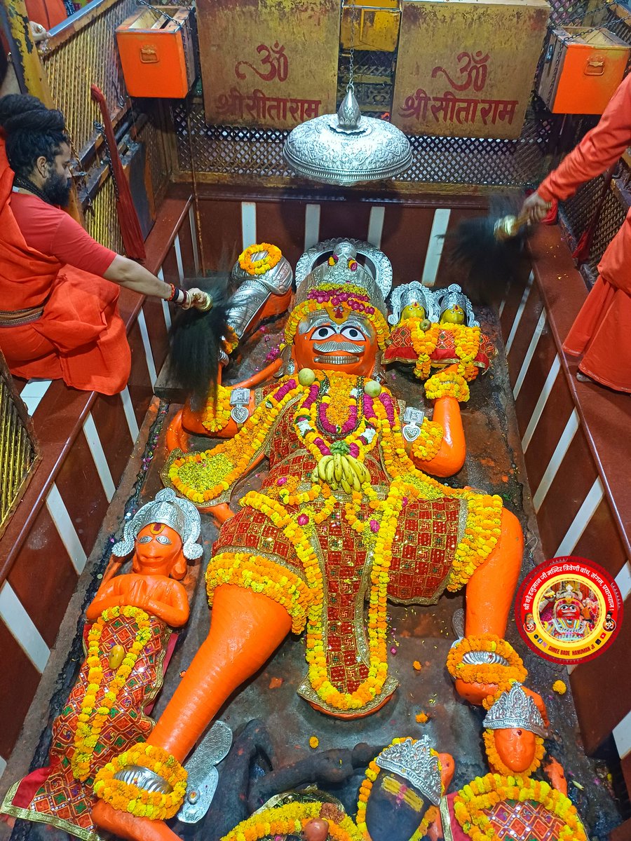 आज दिनाँक 16/05/2024 दिन #गुरूवार को Shri Bade Hanuman Ji महाराज के श्रृंगार आरती दर्शन

 #ShriBadeHanumanJi   #Letehanumanji  #Prayagraj  #hindutemple