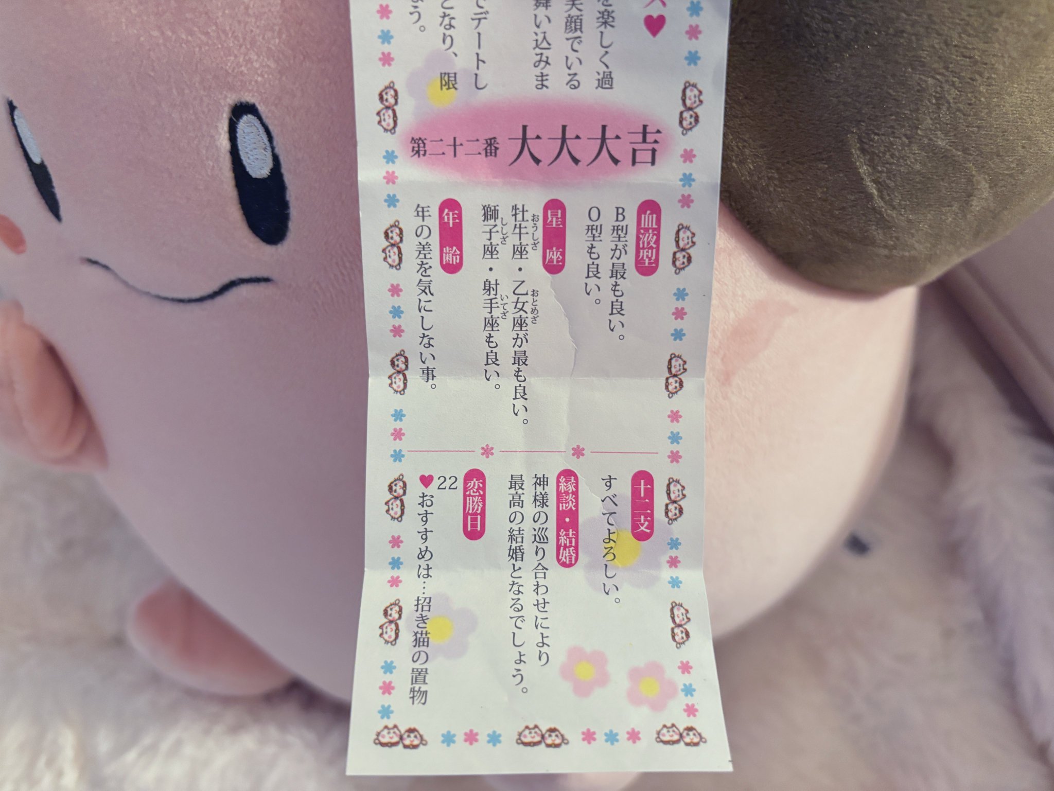 くみ様❤️３点おまとめ割引済み 🧸🍎𝑠𝑎𝑚𝑖𝑠𝑎𝑚𝑖🍎🧸 (@3Samisami) / X