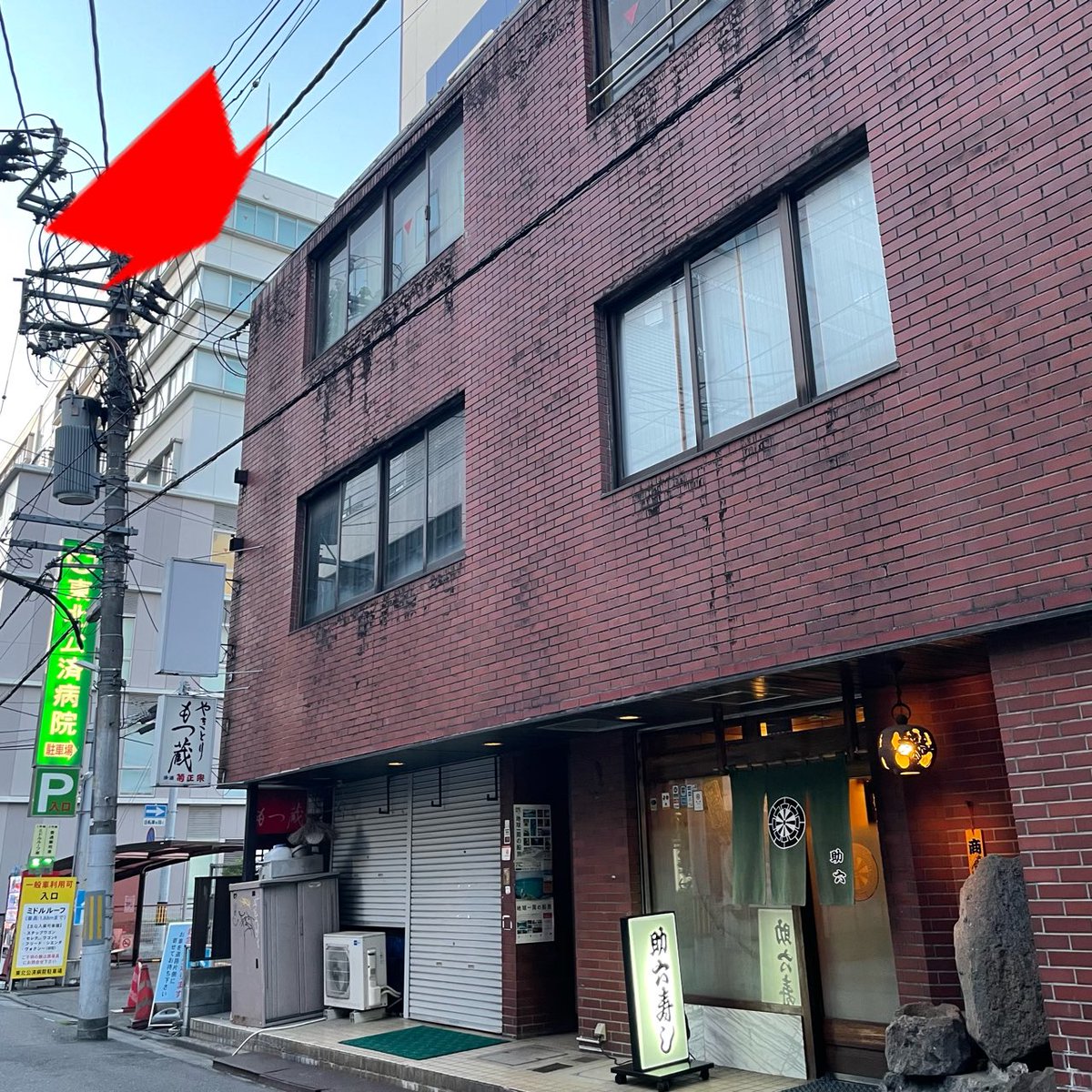 MusicBar78 tweet media