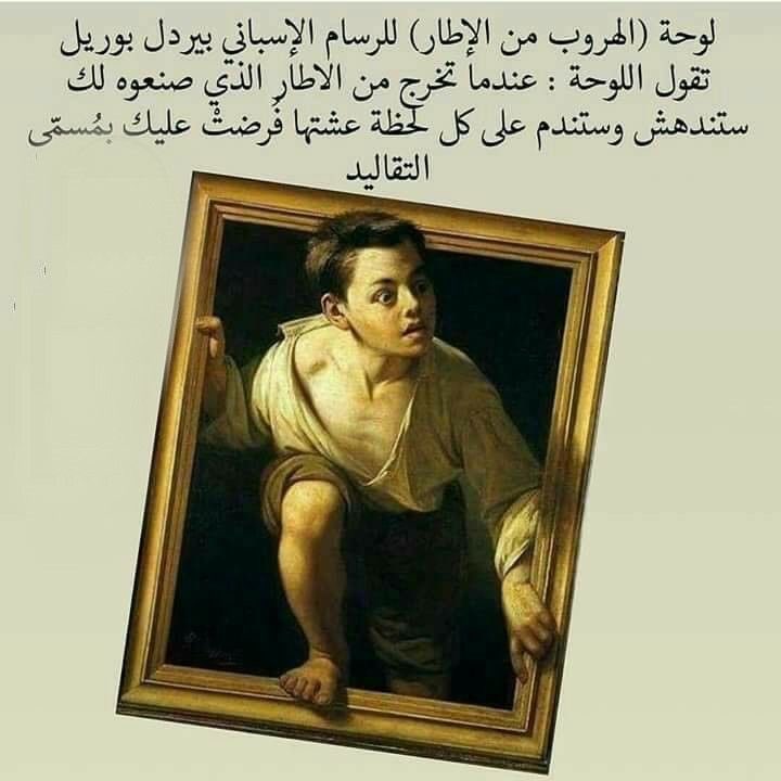 Draw_Learning's tweet image. الخروج من الاطار …