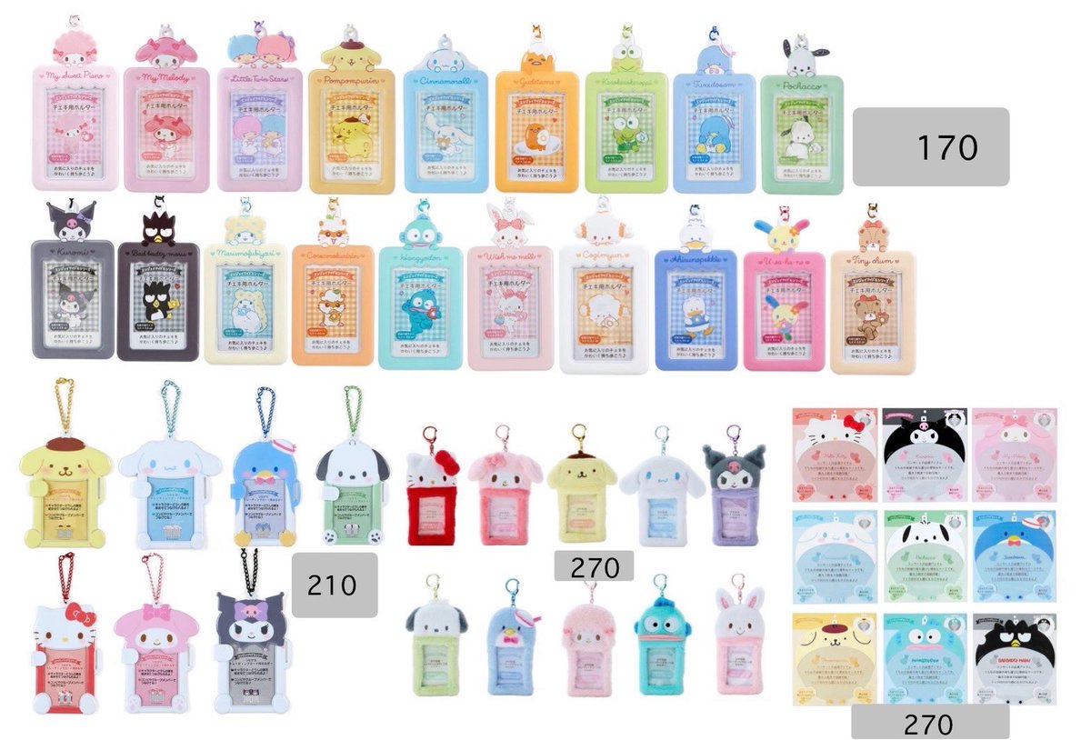 รับหิ้ว sanrio ญี่ปุ่น 20-25/5 🎀🇯🇵

♡ กิ๊บ
♡ Card holder
♡ ปลอกใส่พัด
♡ พวงกุญแจทุกแบบ

ㅡ ค่าส่งเหมา 40
— เริ่มส่งในไทย 28/5

🧚‍♂️ ของอื่นๆ สอบถามได้ค่ะ

🛒 สั่งซื้อ dm ka

#ตลาดนัดsanrio #รับหิ้วsanrio #รับหิ้วญี่ปุ่น #ตลาดนัดซานริโอ้