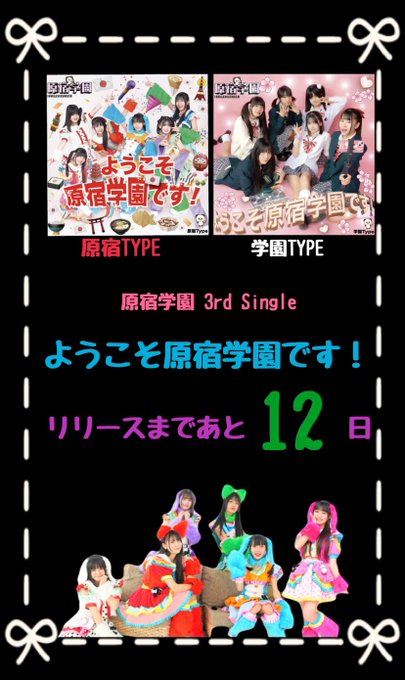 Twitterのコスプレ画像10