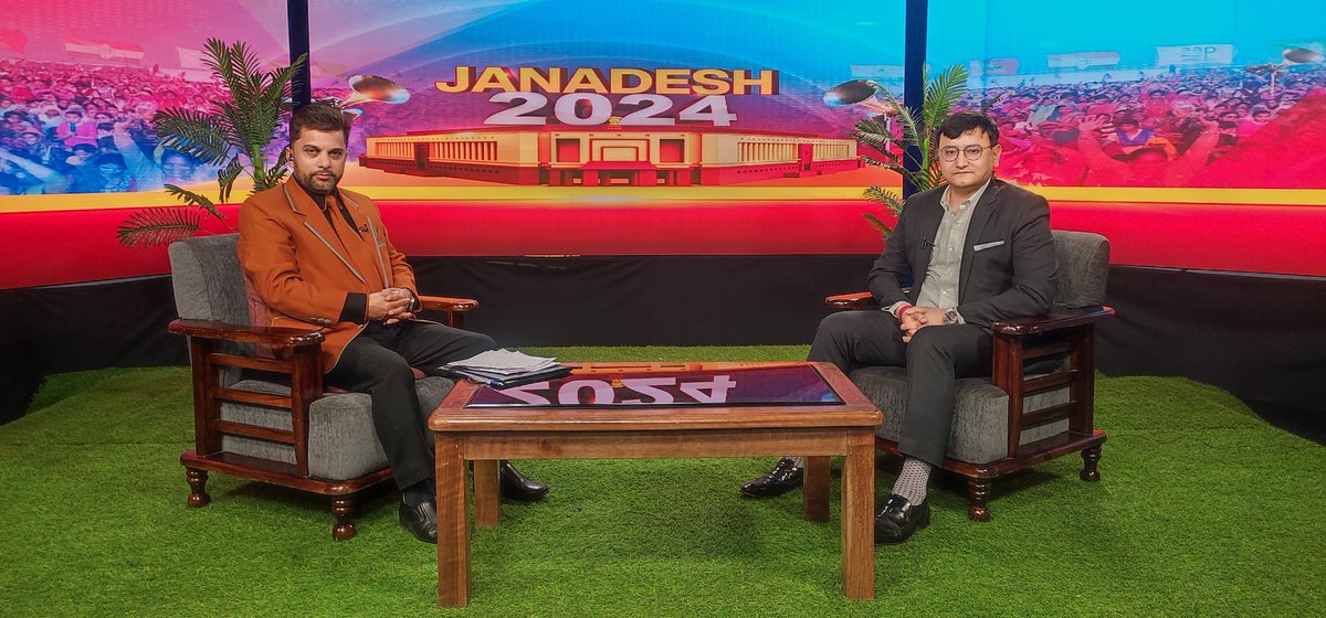 #Watch our special programme: #Janadesh2024 today at 7:30 PM. Get insights into the changing political dynamics ahead of the Lok Sabha polls. With us on the Panel will be,@mingasherpa (Deputy Commissioner & District Magistrate Baramulla and Anchor @FayyazAhmadFayy