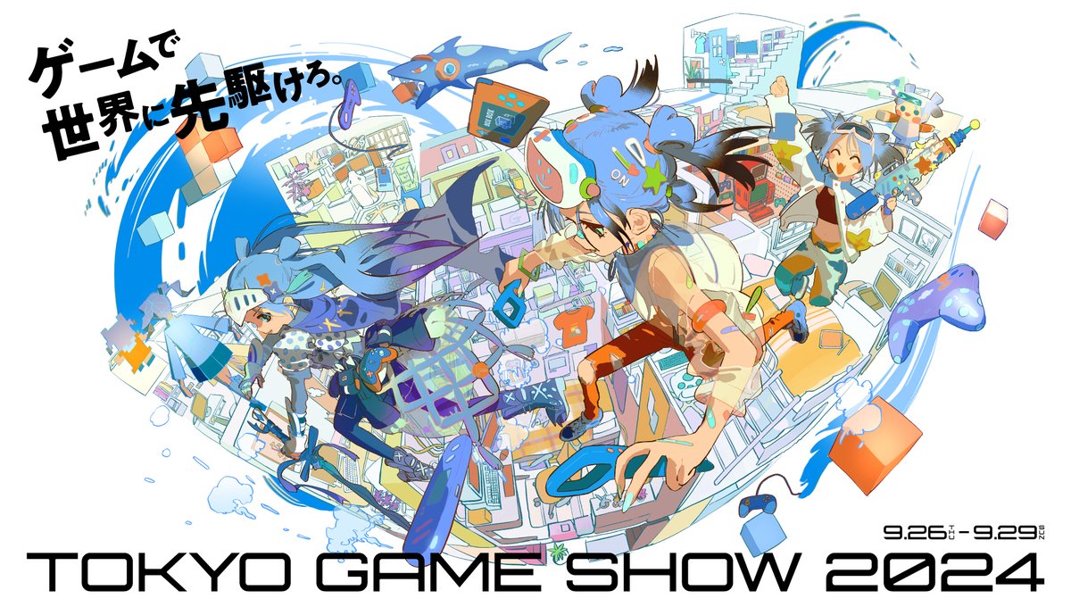 東京ゲームショウ2024のメインビジュアルが公開。9月26日から幕張メッセで開催へ
news.denfaminicogamer.jp/news/2405162a

今年のテーマ「ゲームで世界に先駆けろ。」を表現したお洒落な1枚。イラストレーター・くっか氏が5年連続で制作を担当