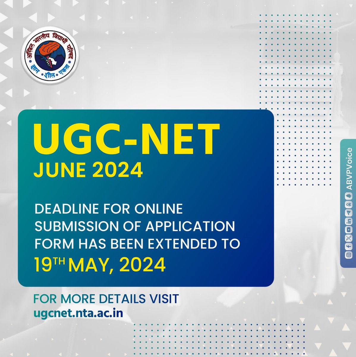 📢 Don't miss out! The last date for UGC-NET June 2024 registration has been extended to May 19th, 2024. Seize this opportunity and register now! Visit ugcnet.nta.ac.in for more details. #UGCNET #ApplicationExtension #Opportunity 📚🎓