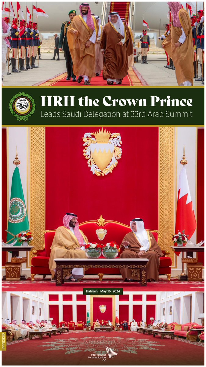 HRH Crown Prince Mohammed bin Salman arrives in Bahrain and leads the Kingdom’s delegation at the 33rd Arab Summit.