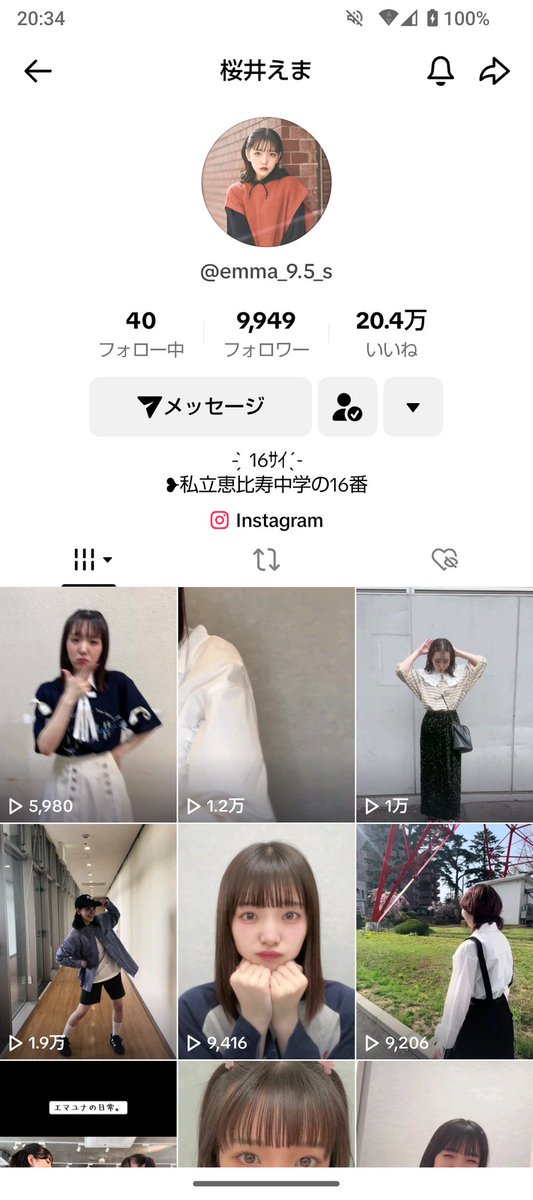 えまちさくらいさんのてくとくあと51人で1万人じゃん #えびちゅう