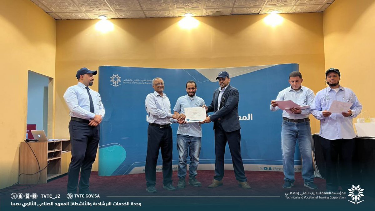 TVTC_JZ's tweet photo. المعهد الصناعي الثانوي بصبيا|

📸|تغطية 

أقامت وكالة شؤون المتدربين ممثلة بوحدة الخدمات الارشادية والأنشطة الحفل الختامي للأنشطة للعام التدريبي 1445 هـ.
 
#التدريب_التقني_بجازان
#التدريب_التقني https://t.co/1Fz0DtPopV