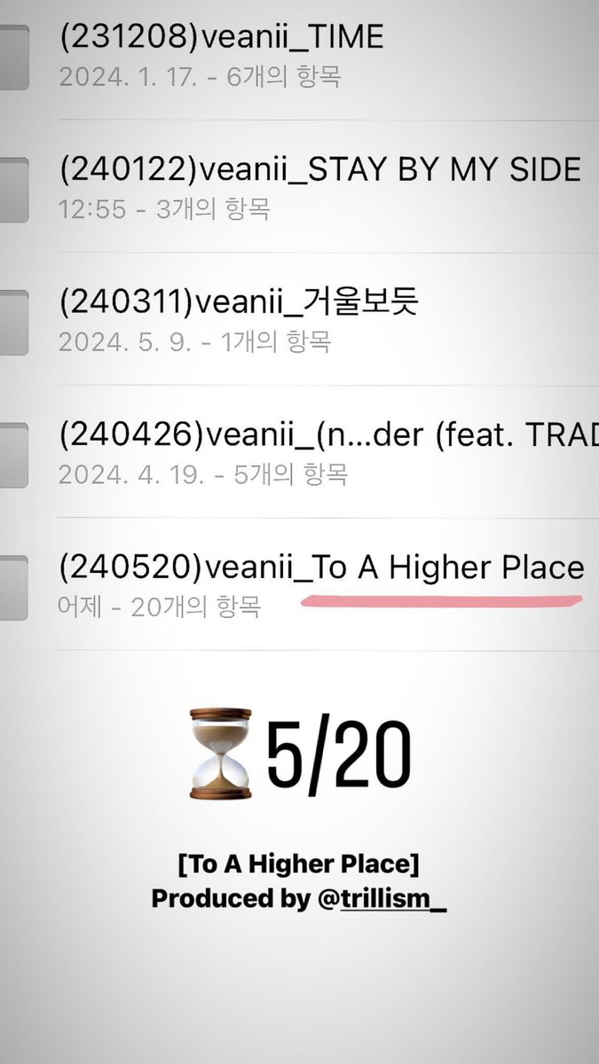jeongminglobal's tweet photo. [INFO] veanii / An Jeongmin will release another single <To A Higher Place> this May 20 produced by her BF <33

#veanii #ANJEONGMIN #안정민 https://t.co/ZkW1LNfJiI