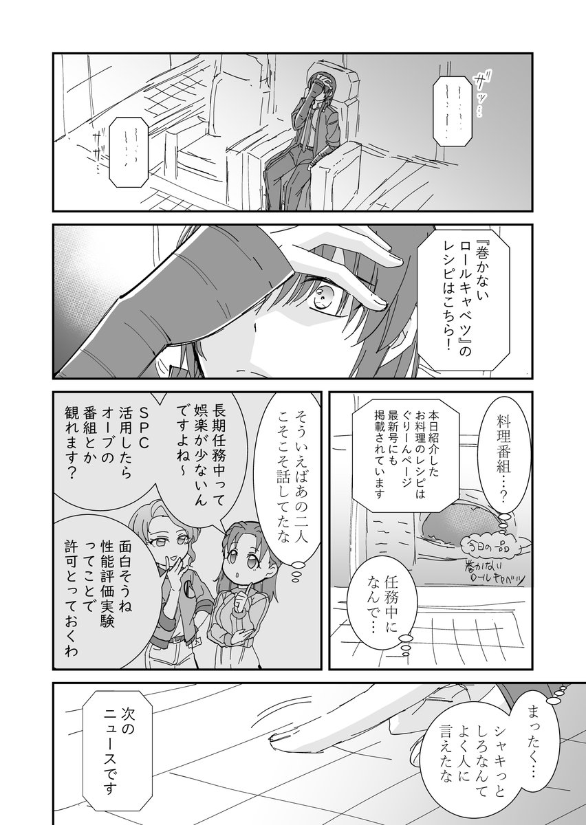 (4/7) 