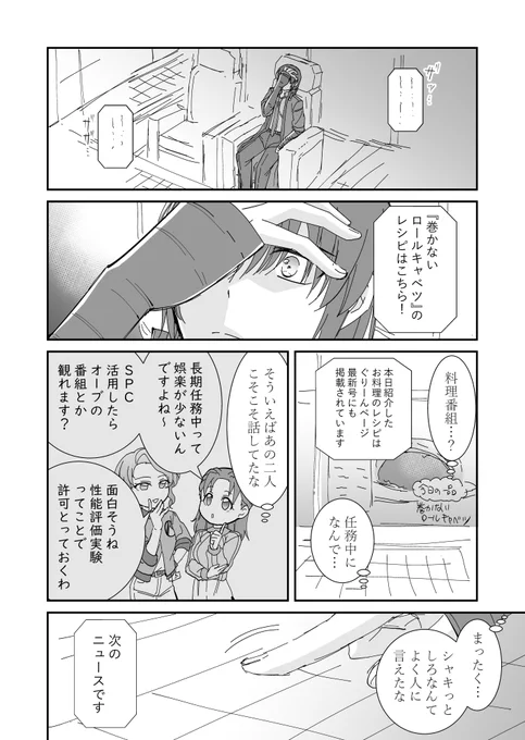 (4/7) 