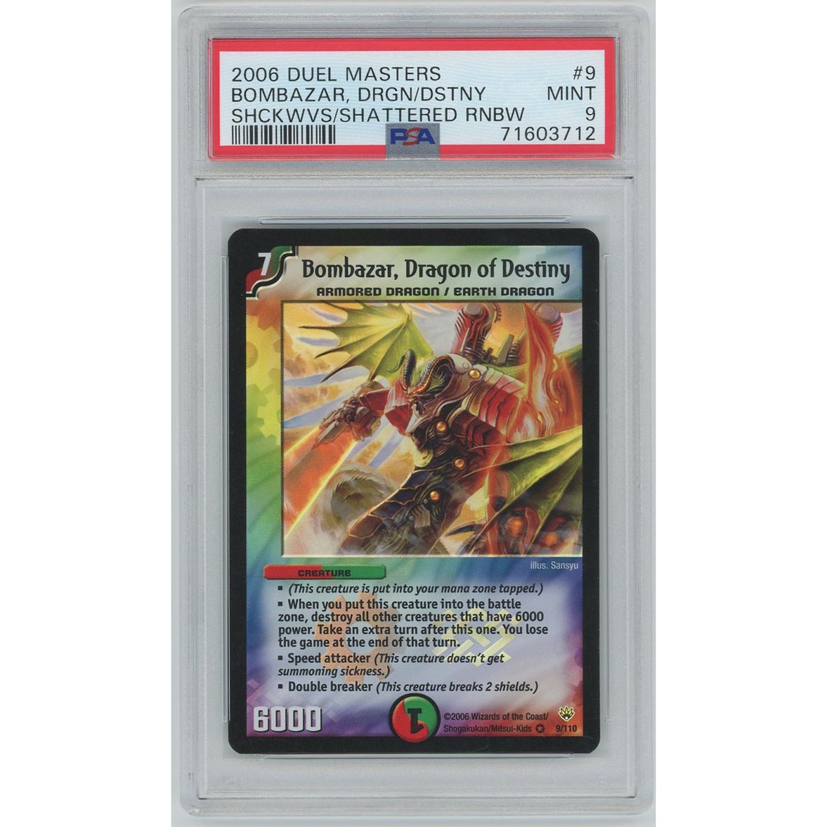 無双竜機ボルバルザーク 初期 PSA9 デュエルマスターズ 【PSA9