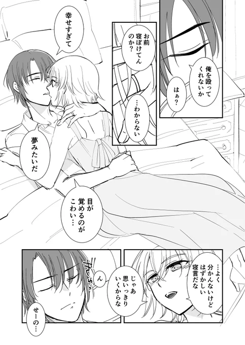 (7/7) 