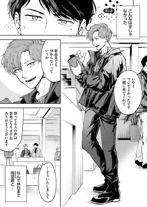 BL　まとめ売り③ BLコミック30冊セット BL漫画まとめ売り ③ - メルカリ