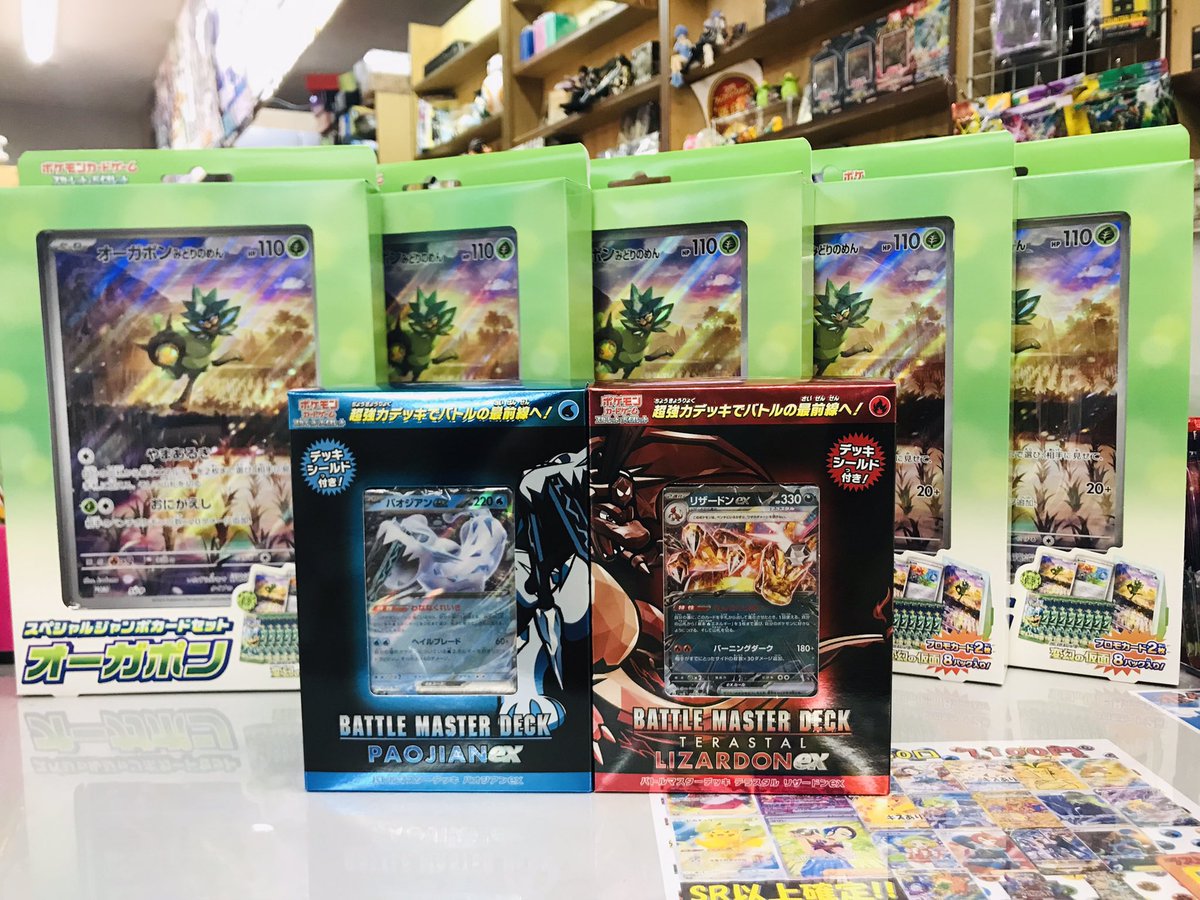 BOOK☆LIFE東串良店 on X: BOOK☆LIFE東串良店 on X:
