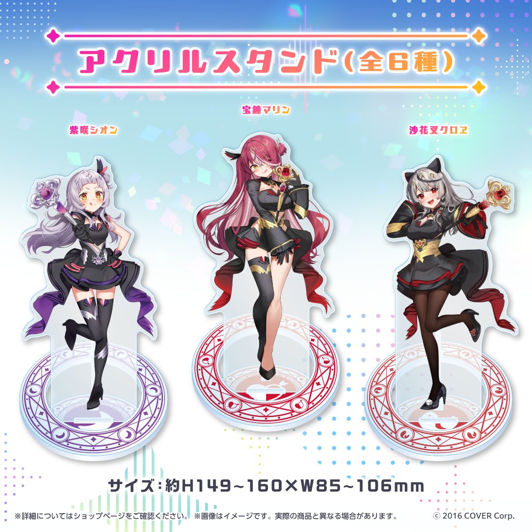 ホロライブプロダクション【公式】 on X