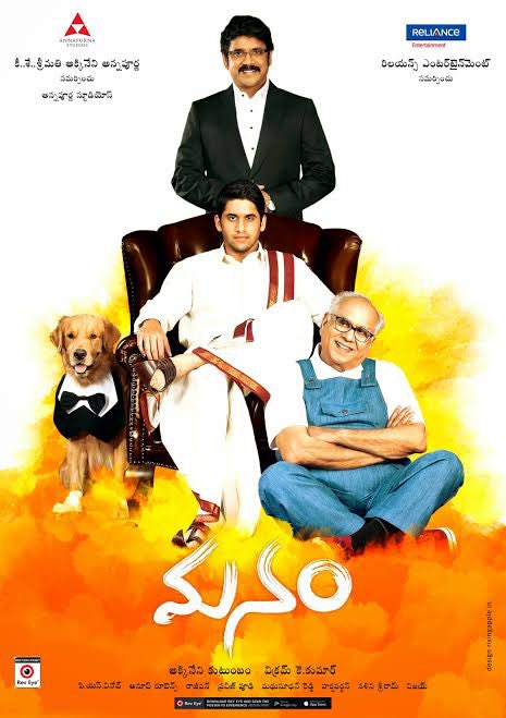 One of the finest film re releasing again back in theatres on May23rd ANRLivesOn ❤️ #CelebratingANR100 💫 #Manam 🫶 𝐒𝐭𝐚𝐲 𝐭𝐮𝐧𝐞𝐝 🤗