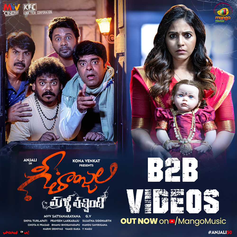 Go check out the Fun and Furious B2B Playlist of #GeethanjaliMalliVachindhi 🔄🎶 🔗youtu.be/1ZNeMsZIuFE #GeethanjaliMalliVachindhiTeluguMovie #GeethanjaliMalliVachindhiSongs #GeethanjaliMalliVachindhiMovie2024 #Anjali #PravinLakkaraju #KonaVenkat #MangoMusic #SrinivasReddy