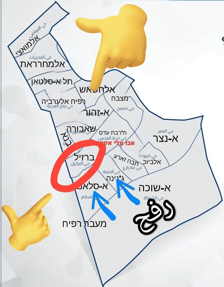 🔰از ۳ جهت نوار گاز اَنبُری زمین و هوایی میریم نقطه قرمز (محله برزیلی ها)
سینوار اینجاست😎
#رفح_الآن #RafahUnderAttack‌ #Israel