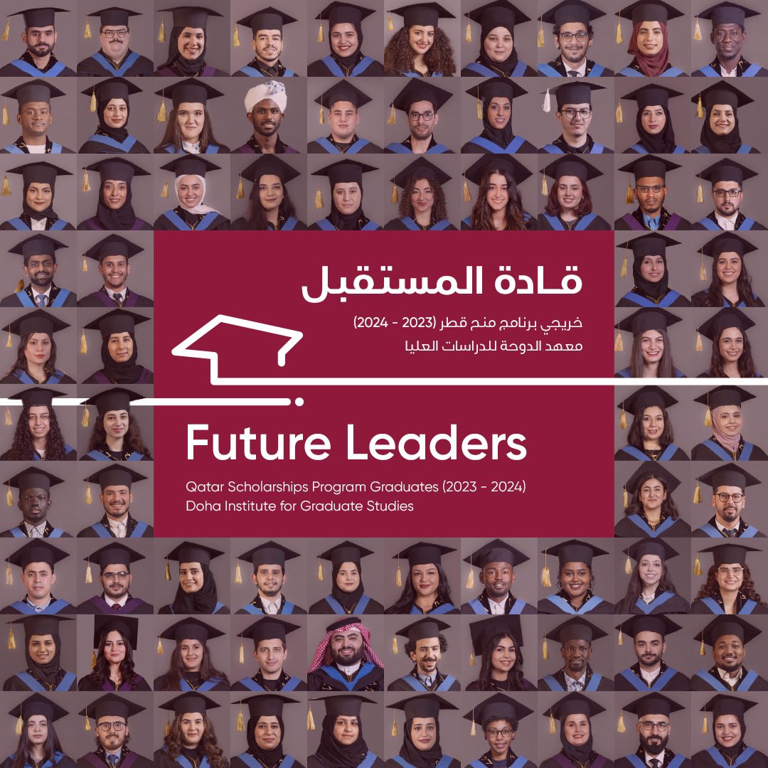 Qatar Scholarship Program celebrates the graduation of 95 graduates from Doha Institute for Graduate Studies for the year 2023-2024, representing various colleges such as the College of Social Sciences, Humanities, Economics, Administration, and Public Policy 🎓.