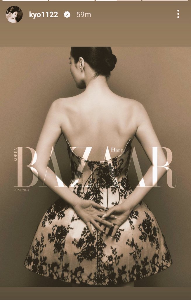 Kasey51825508's tweet image. #SongHyeKyo 
For #HarperBazaar