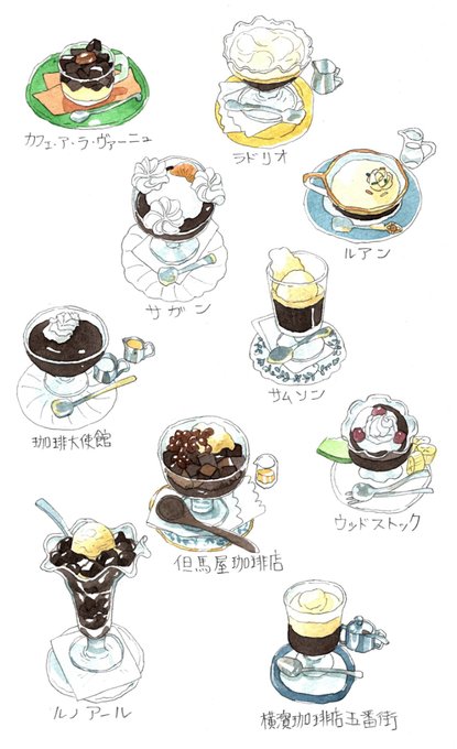 「cup food focus」 illustration images(Latest)