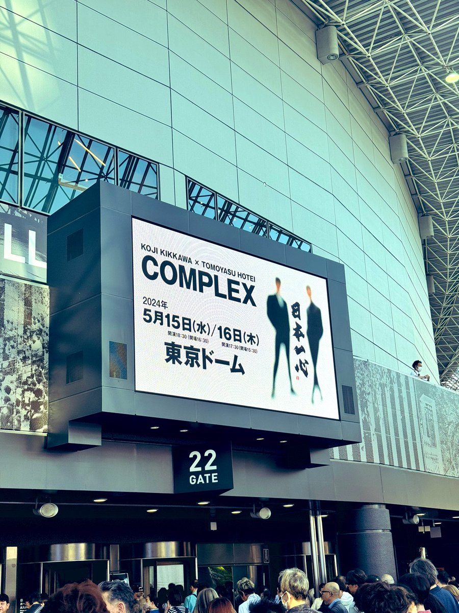 綾小路 翔 tweet media