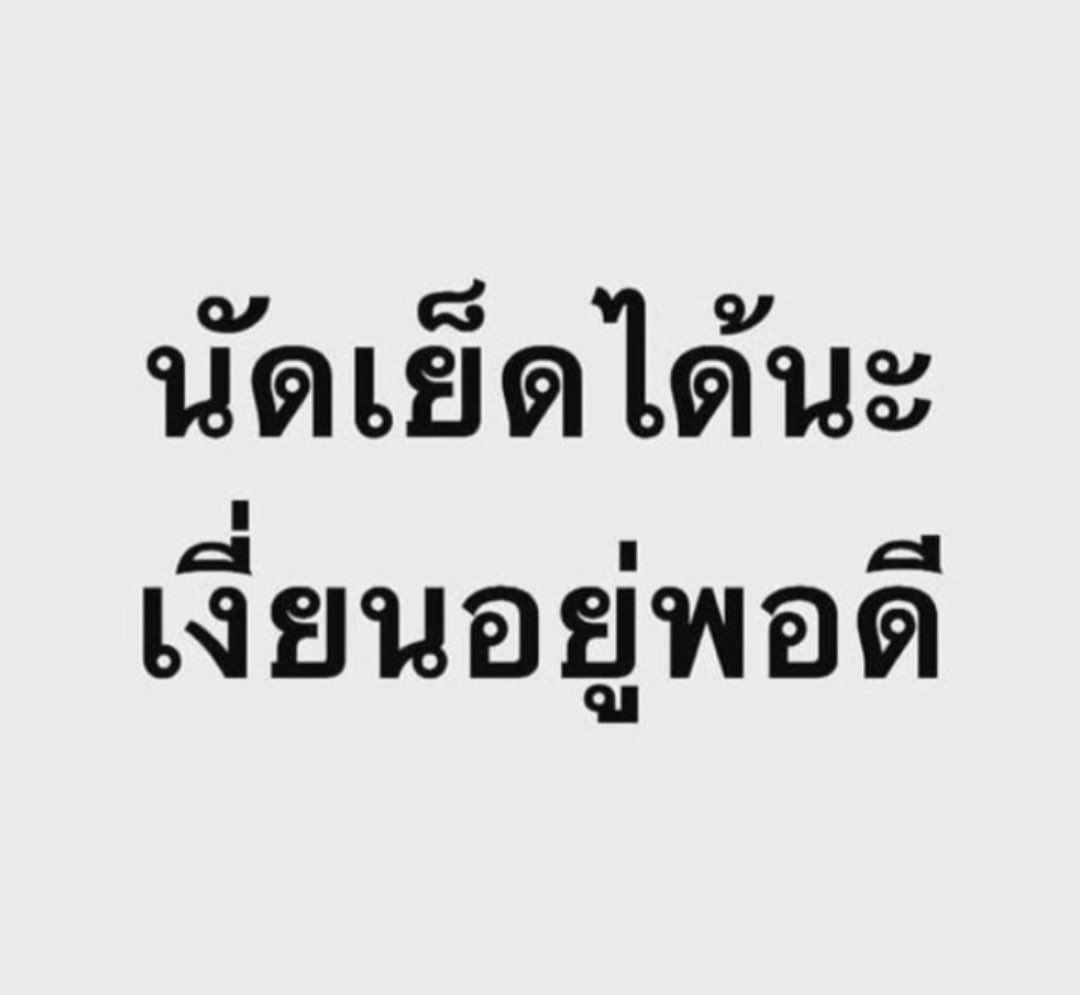 F24_F47's tweet photo. นัดมา😝
#พัทยานัดเย็ด #พัทยานัดเจอ #สาวสองพัทยา #จอมเทียน #ห้วยใหญ่ #สัตหีบ https://t.co/ixjRUCQDEV