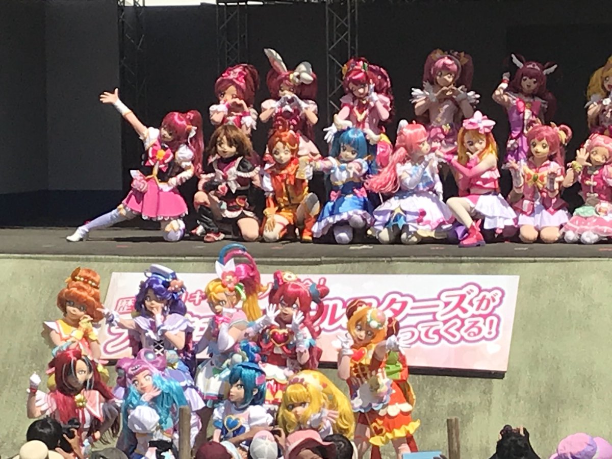 プリキュアオールスターズ プリキュアオールスターズ プリキュア いっぱい ミニずかん 2025