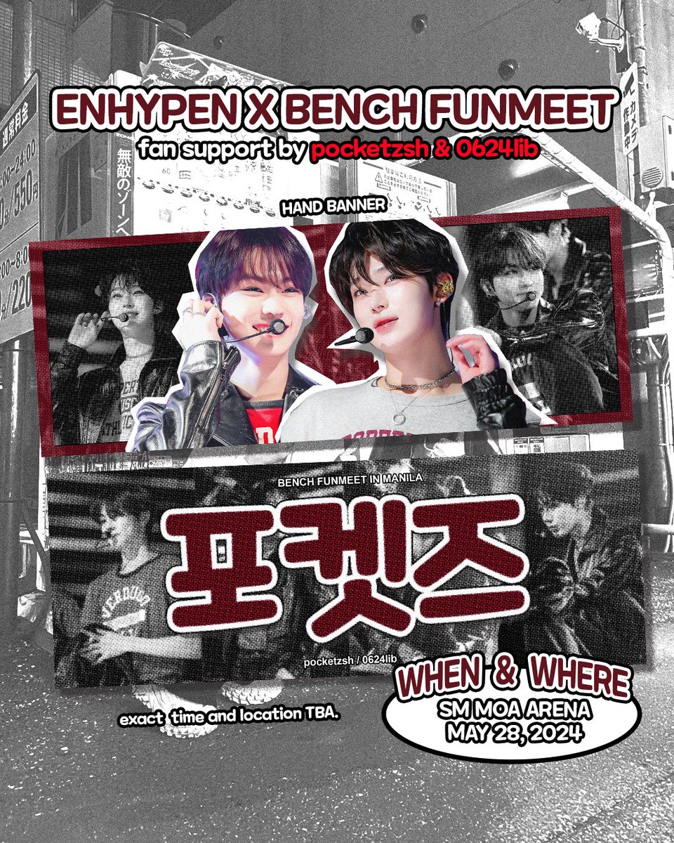 ENHYPEN x BENCH FUNMEET 「 sunwon / pocketz hand banner 」 — fan support by @0624lib / @pocketzsh » like & rt to spread » show proofs on d-day » strictly 1:1 ratio only » exact loc & time: tba » open for trades, dm ! #SUNOO #JUNGWON #BENCHandENHYPEN #ASweetExperienceWithBENCH