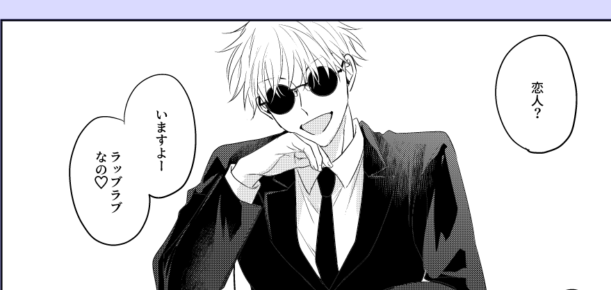 転生本のやつ 