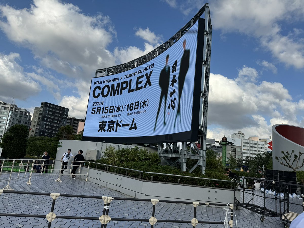 chrome1003's tweet photo. ヤバかった‼️
凄かった‼️
#complex https://t.co/39fZCWVW5Z