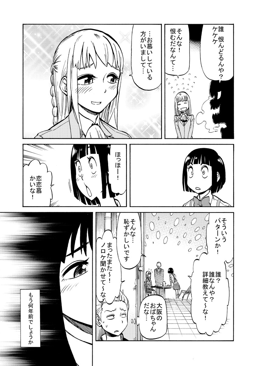 (2/4) 
