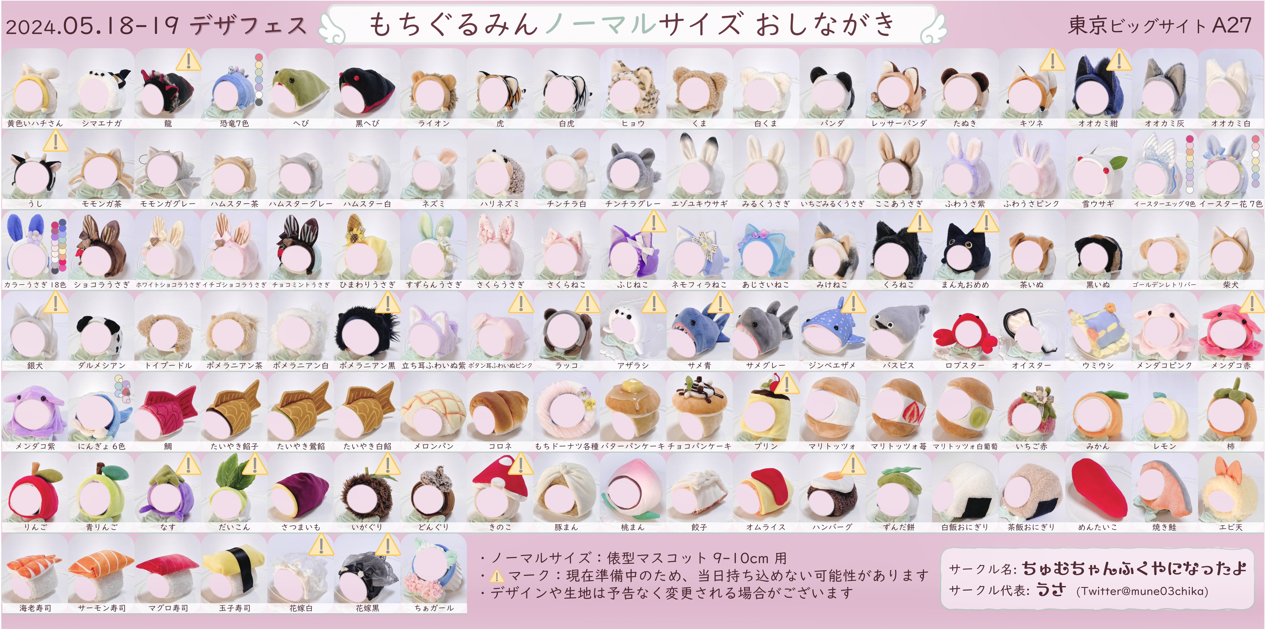 うさこ様 リクエスト 4点 まとめ商品 うさぎちゃん 7/7様 リクエスト 4点 まとめ商品 - メルカリ