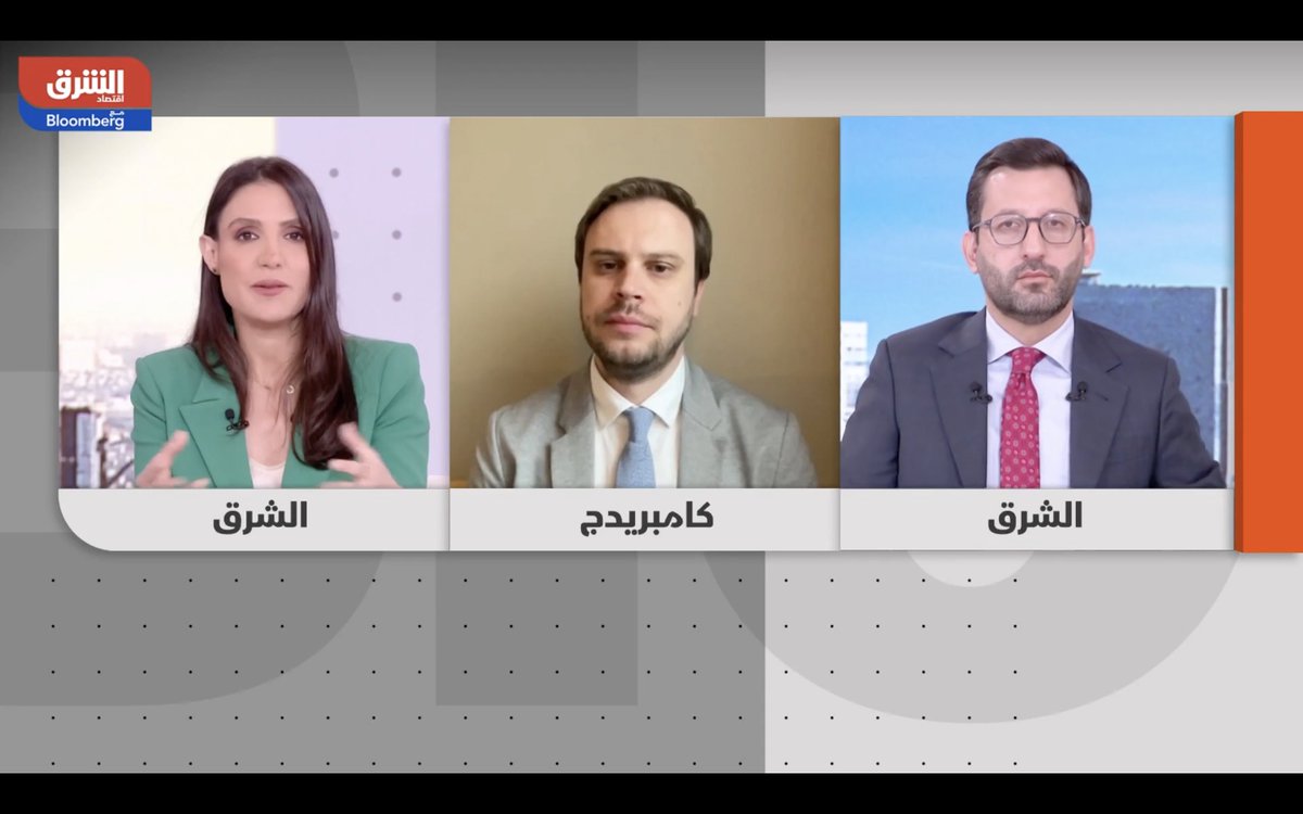 Back to @AsharqBusiness - this morning from Cambridge - to join @NourAmache and Mohamed Al Salti to talk about this week in global oil markets. Thank you for having me, Janti Hajhasan!

Overall, it's been a relatively good week for crude sellers, as prices were supported by a