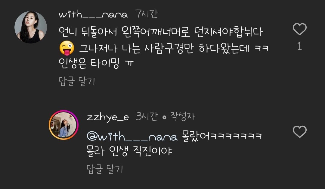 하개웃기다 허후 ㅋㅋㅋㅋㅋㄱㄱ ㄱㄱ
여행선배의 조언 ㅋㅋㅋㄱㄱㄱㄱㄱㄱ 트레비 분수는 뒤돌아서 던져야합니다 ㅋㅋㅋㄱㅋ