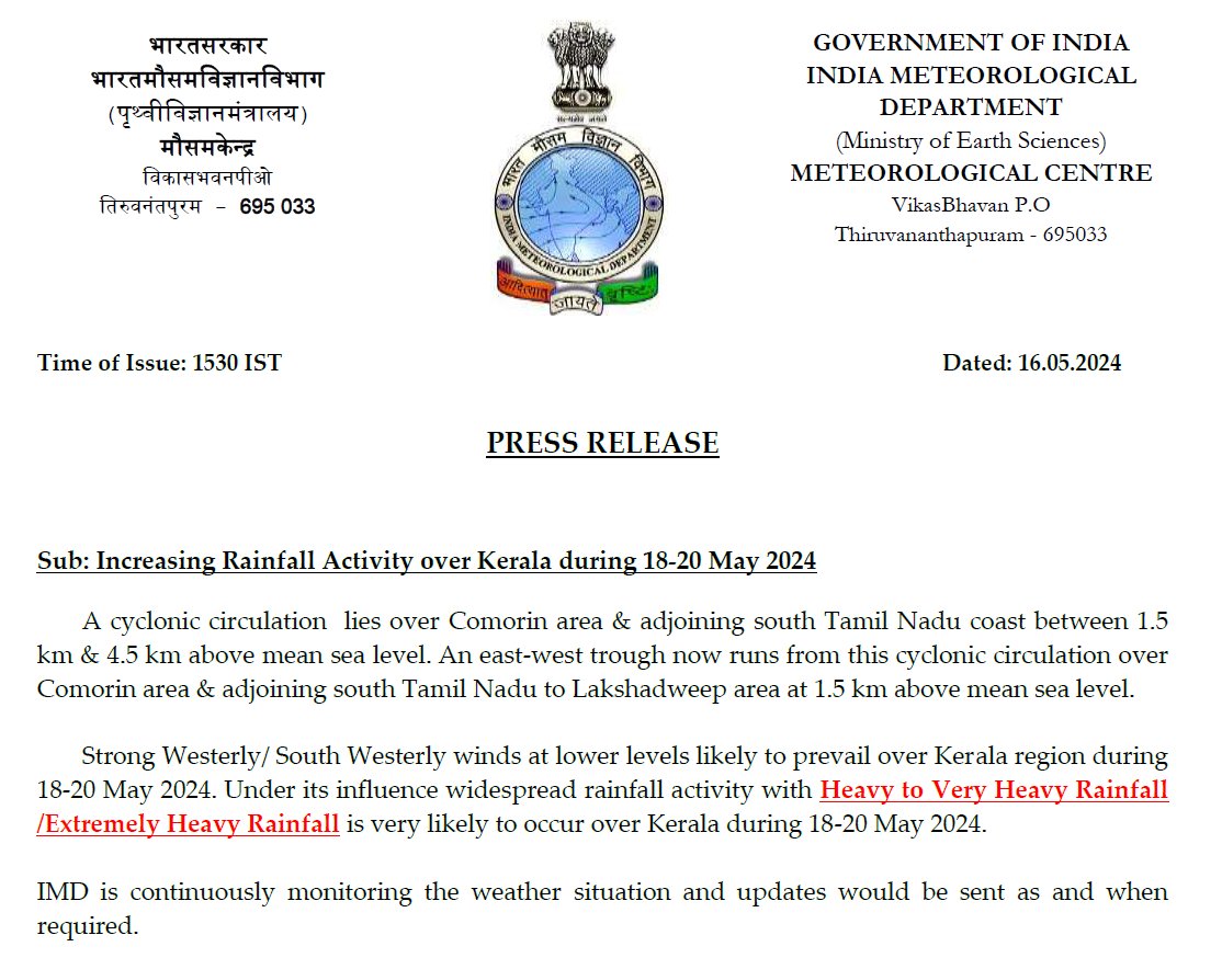 ⚠️ Weather Alert for #Kerala⚠️ Very Heavy to Extremely Heavy #Rainfall expected from 18-20 May 2024. Stay safe, stay informed, and be prepared for potential impacts.
#extremeweather #heavyrains 
@Indiametdept @IMDWeather @moesgoi @KeralaSDMA @PIBTvpm