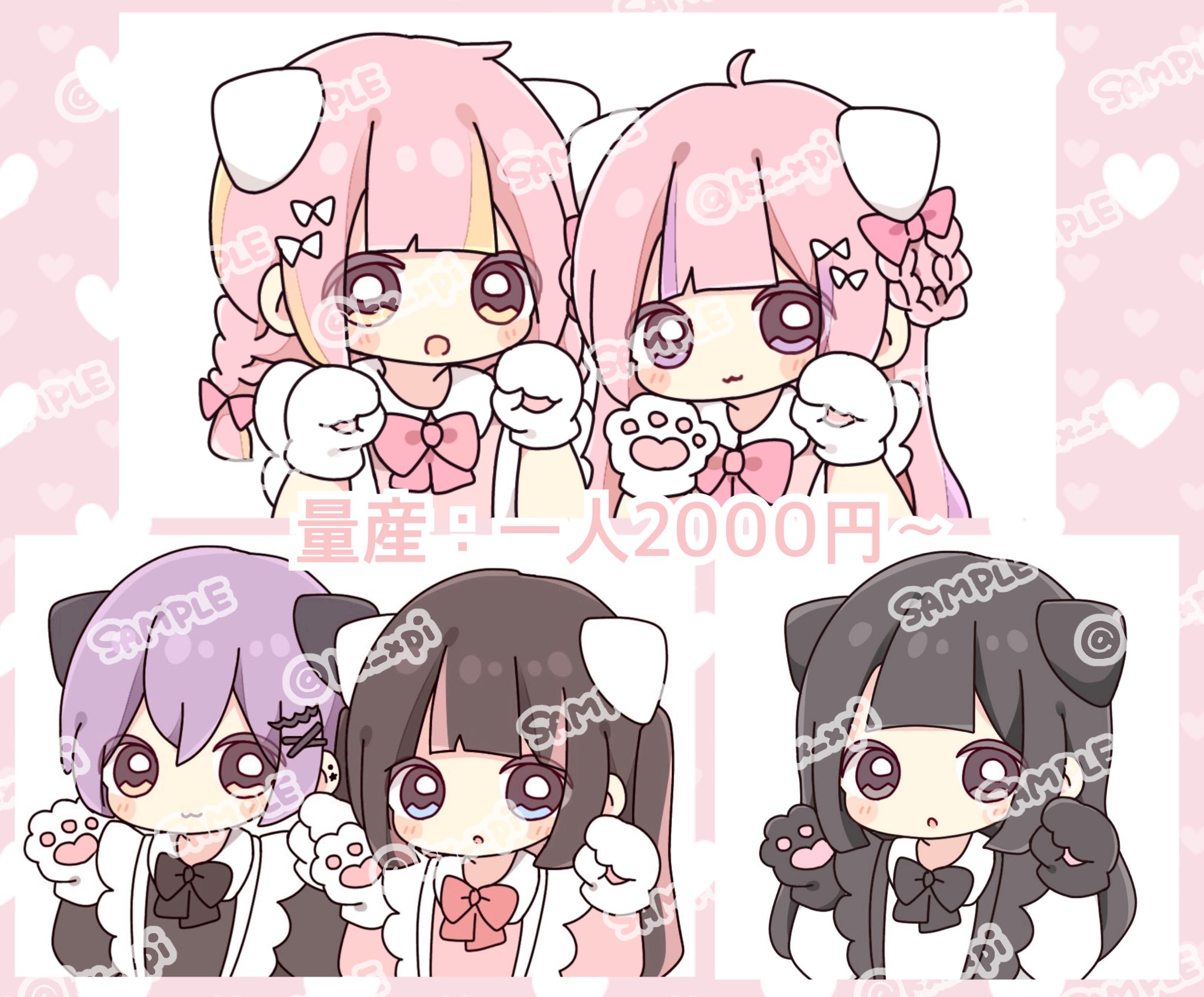 まっぴー様♡ペア画♡イラストオーダー もずめ@依頼🆗🤍 on X: