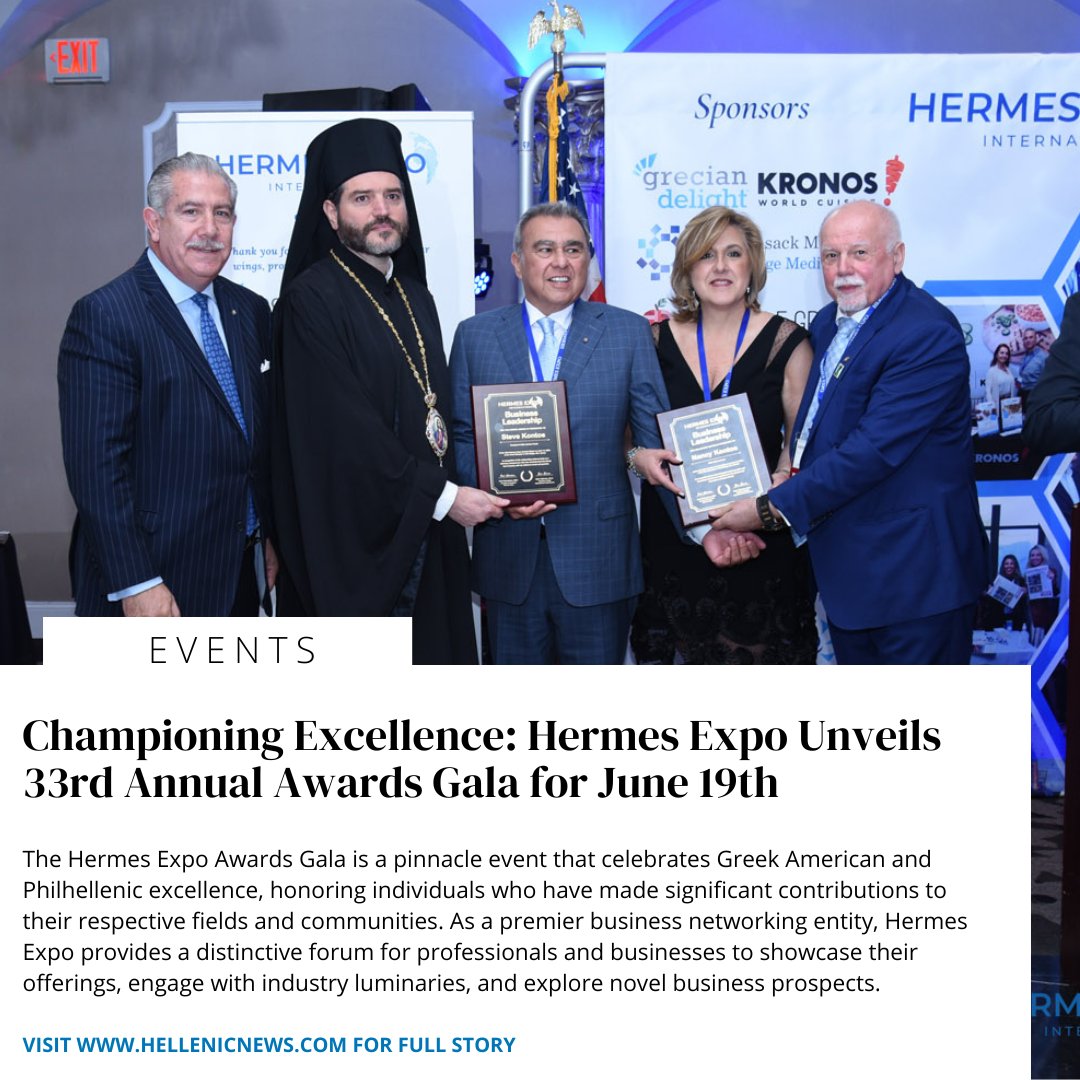 The 33rd Hermes Expo Awards Gala will take place on June 19th and will honor outstanding individuals who are making waves in their fields. l8r.it/u8Hj #HermesExpo #greekamerica #hellenicnews