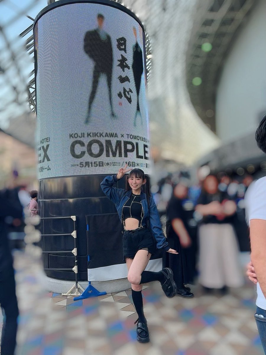 生きててよかった〜〜！(大号泣)
あっという間すぎたよ〜〜〜〜！！！

#COMPLEX
#日本一心
#東京ドーム https://t.co/YyWL35OCTN