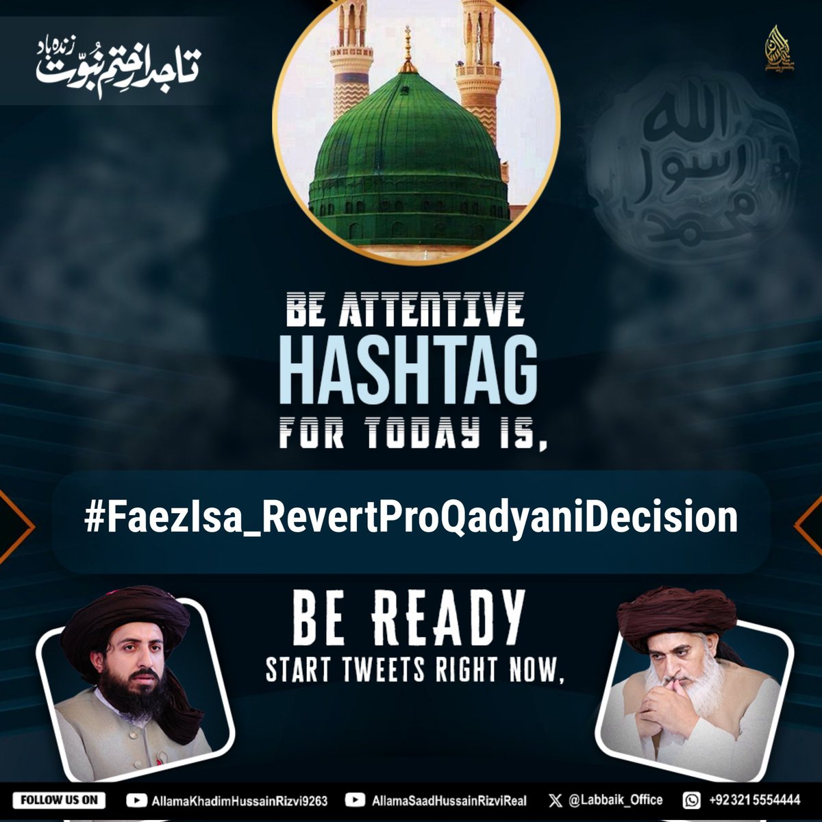 Start tweets right now 🔁
#FaezIsa_RevertProQadyaniDecision
#ImamKhadimHussainRizvi