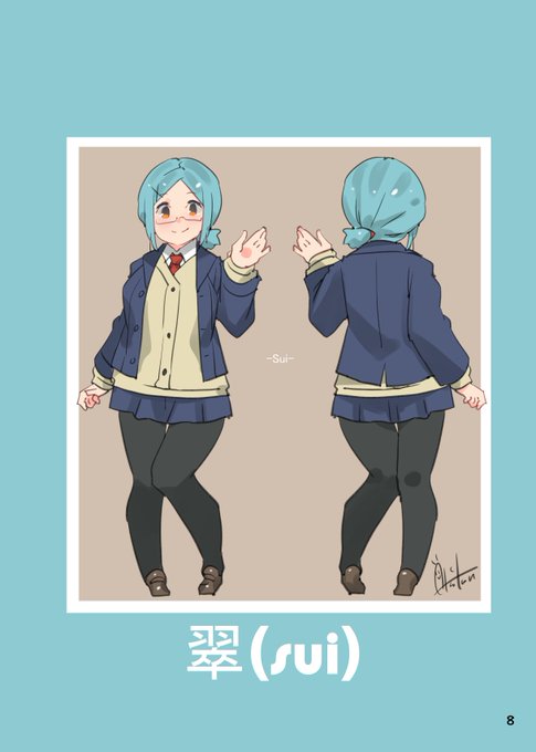 「髪留め 学生服」のTwitter画像/イラスト(新着)｜4ページ目