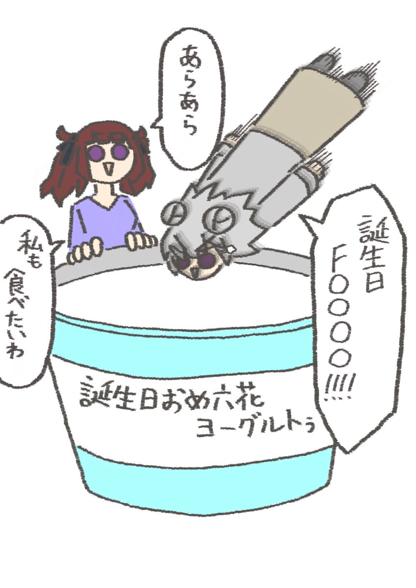 謎の夢を見るマキマキ #結月ゆかり #弦巻マキ