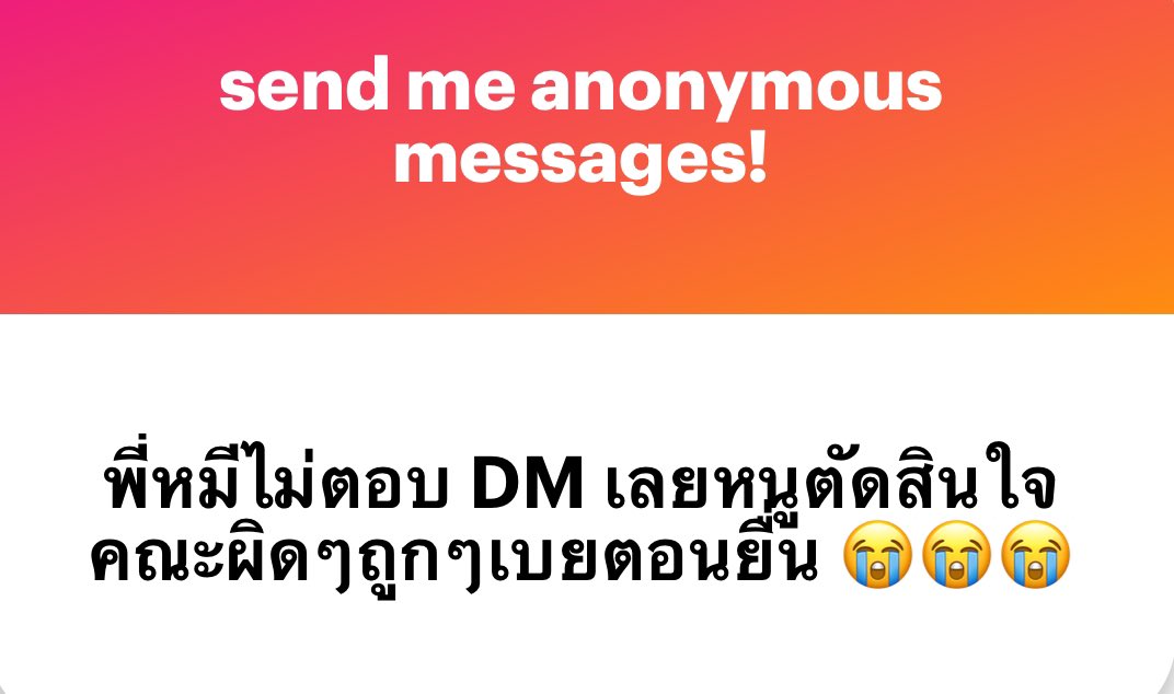 RyueieRyu's tweet image. ปกติกับเพื่อนชาตินึงพี่ก็ตอบรอบนึงอยู่แล้ว ถ้าไม่ใช่เรื่องงานพี่ไม่ค่อยเช็ค message แต่จะบอกว่าการตัดสินใจเลือกคณะ มันก็คืออนาคตน้อง น้องควรตัดสินใจด้วยตัวเอง ไม่ใช่รอและเชื่อทุกอย่าง จากโลกออนไลน์ ที่พี่อาจจะมั่วข้อมูลมาก็ได้ ฟังความเห็นพี่ไปร่วมตัดสินใจพอ แต่อย่าเชื่อหมด…