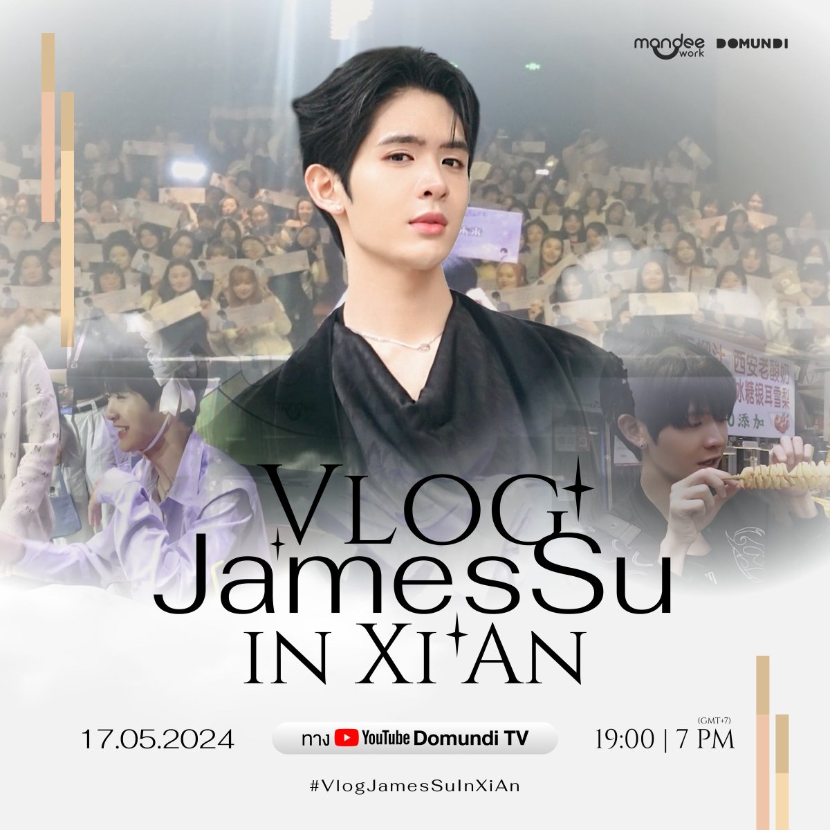 พรุ่งนี้! เตรียมตัวรับชม Vlog “JamesSu in Xi’An” พร้อมบรรยากาศงาน “James Birthday Photobook 'Romantic Future' Fan Sign” 🎥✨

🗓️ : 17.05.2024
⏰ : 19.00 น. I 7 PM (GMT+7)
📍 : YouTube : DOMUNDI TV
#️⃣ : #.VlogJamesSuInXiAn 

@Jamessu_w 
#JamesSu
#domunditv
