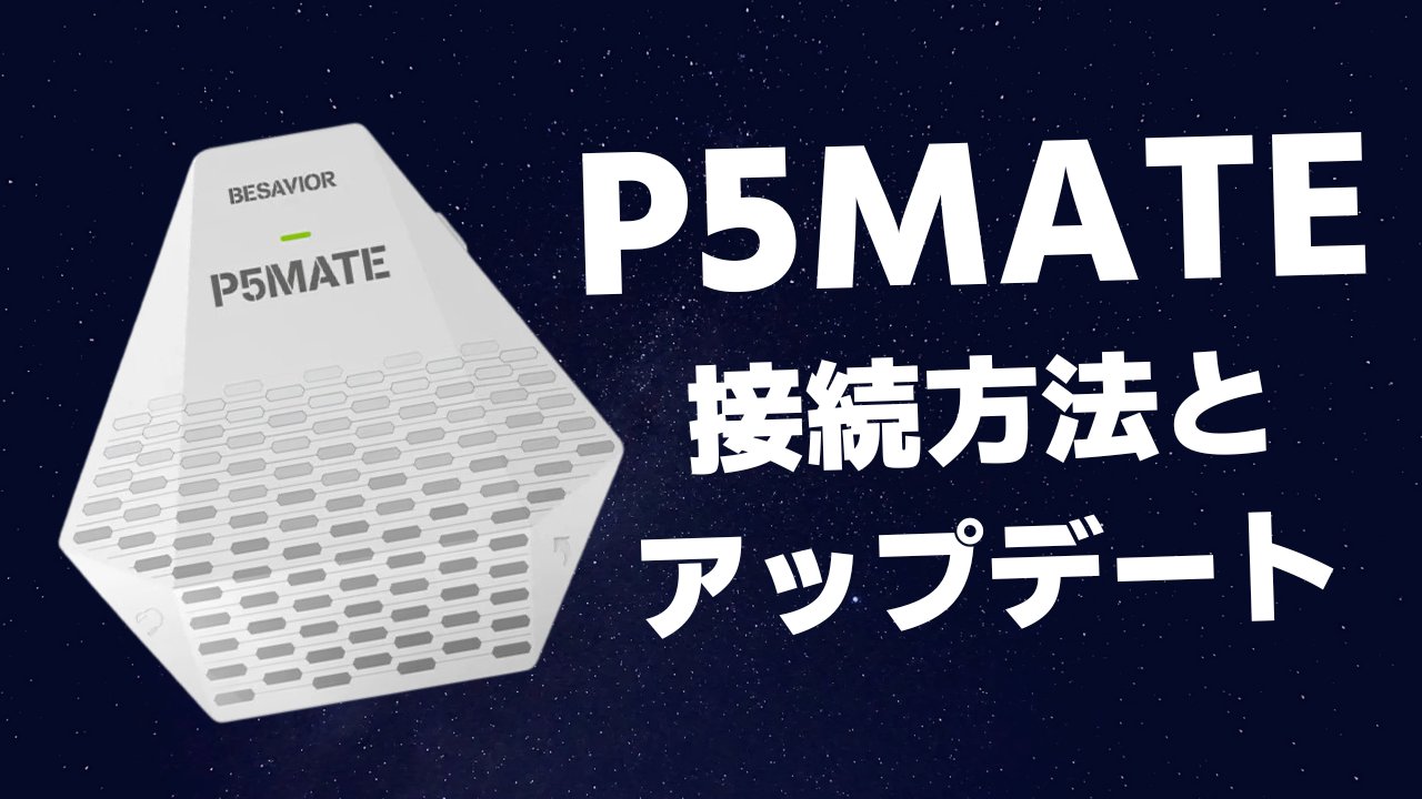 こんばた民【最大手マクロ販売】アンチリコイル على X: 