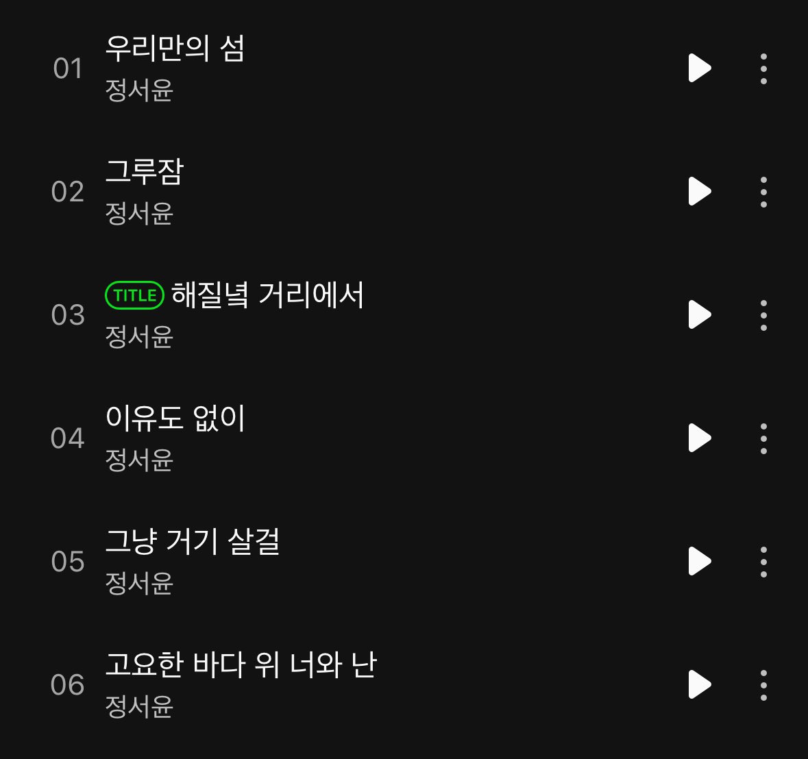 awidedoorofmind's tweet photo. 🐰정서윤 ‘사라지지도 머무르지도‘ 스밍 이벤트🐰
천재 아기토끼 싱송라 서윤이 첫 ep를 발매했습니당🙌
본 트윗 RT 후 멘션으로 스밍 인증해주신 분께 추첨으로 뿌링클+치즈볼을 드립니다 !
함께 축하해주시고 많은 관심 부탁드려요 ♥️ https://t.co/74xadqK9Pf